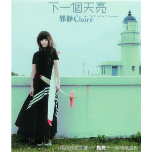 中文版英国女人操逼
