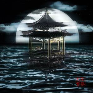 中文版英国女人操逼
