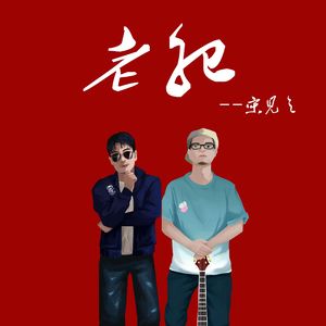 中文版英国女人操逼
